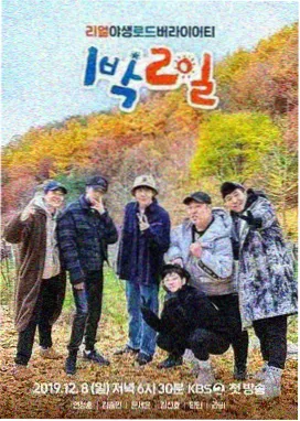 脱口秀大会 久久久久久久网站